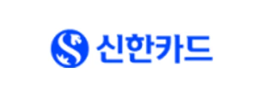 신한카드
